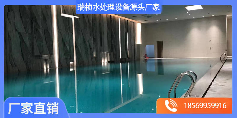 江夏区泳池水处理泳池水除湿设备 - 厂家