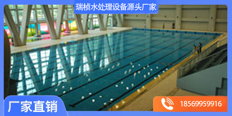 江夏区泳池水过滤循环设备泳池建造 - 方案